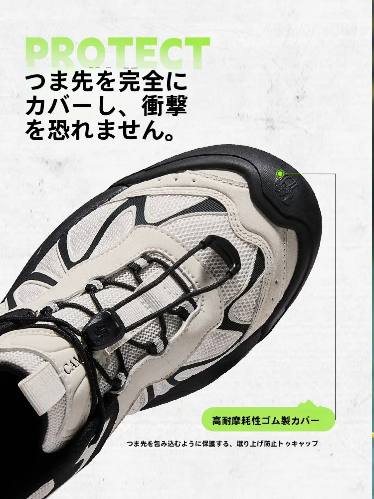 キャラバン登山靴は本当に足にやさしいの？通気性と軽量性が解決する夏のアウトドアライフ