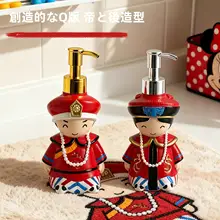 国風宮廷デザインの洗剤ボトル【押し出し式・バスルーム用】