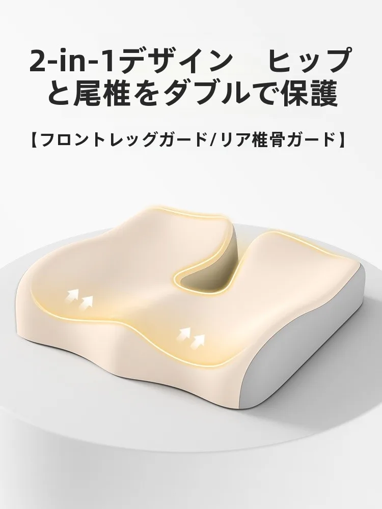 骨盤底筋マッサージと「骨盤立てて座る」のバランスを取るには？