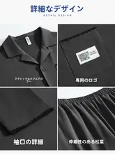 ペニンシュラシティ メンズ コットン 長袖 パジャマセット