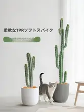 フェイクグリーン 造花 柱サボテン 龍神木 リアル インテリア 置物 砂漠風 リビング 室内 ディスプレイ
