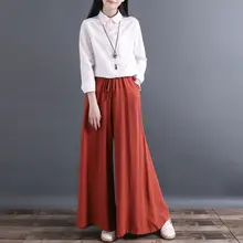 フィット コットンリネン ワイドレッグパンツ【春秋用・大きいサイズ・無地・抽绳付き】