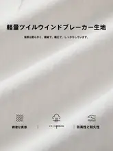 ショート風コート【立襟・防風・ゆったりシルエット】