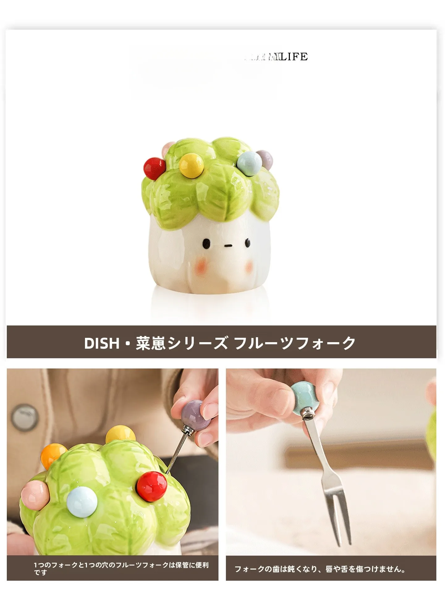 スリーコインズ食器と比べて、このフルーツフォークは本当に「おしゃれ」なのか？