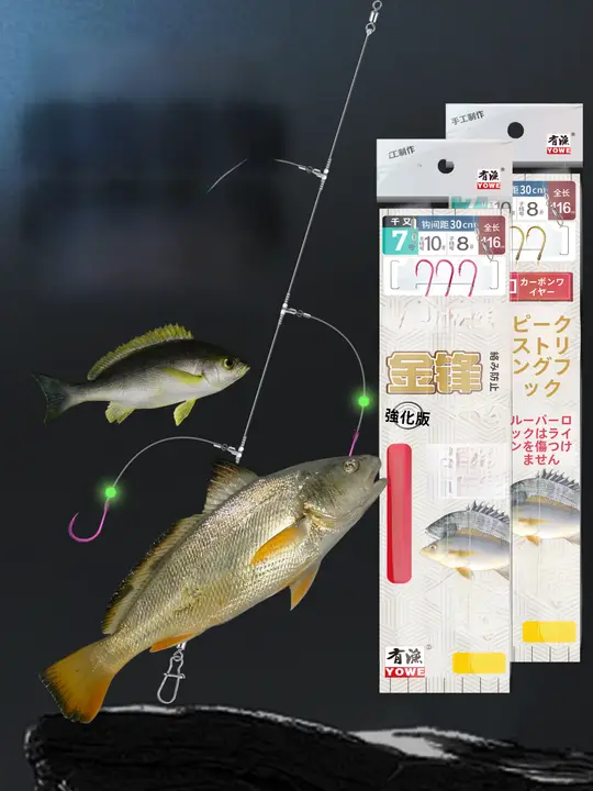 防絡み防止の船用夜光釣りフック【炭素線・花滑黄チキン・イシダイ釣り用】