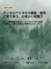 ライセル天丝製枕カバー【水洗い可能・四季通用・極上の柔らかさ】（セットアップ対応）