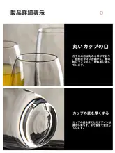 グラス 飲用水 酒類カクテルジュース杯 西洋レストラン KTVバー
