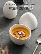 高級感のある陶器製エッグカップ【一人用・ライン模様・蒸し卵用】