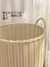 バスルーム用の干渉物収納バスケット【洗濯物用・家庭用・コンパクトデザイン】（セットアップ対応）