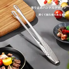 304ステンレス 韓国バーベキューステーキトング