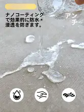 防水加工の防猫用ソファカバー【滑り止め・年中対応・毛が付きにくい】
