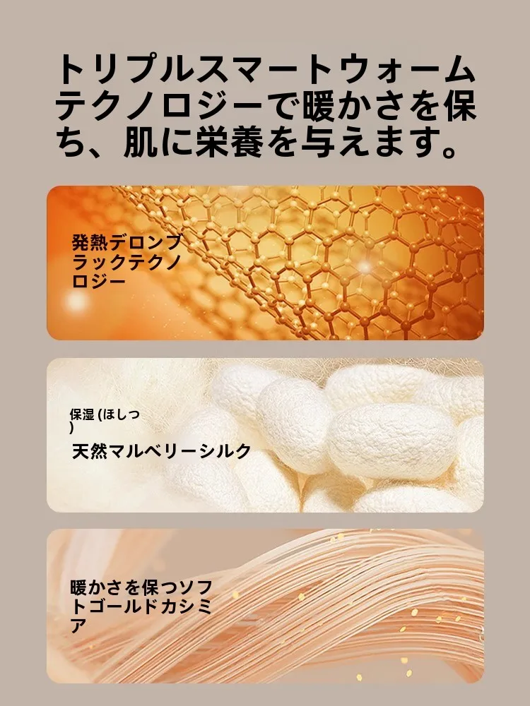 胸が垂れないブラトップ：MiiOWのウールシルク素材で実現する秋冬の安定感