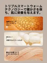 秋冬用暖かいブラトップ【胸パッド付き・極上の柔らかさ・ウールシルク素材】