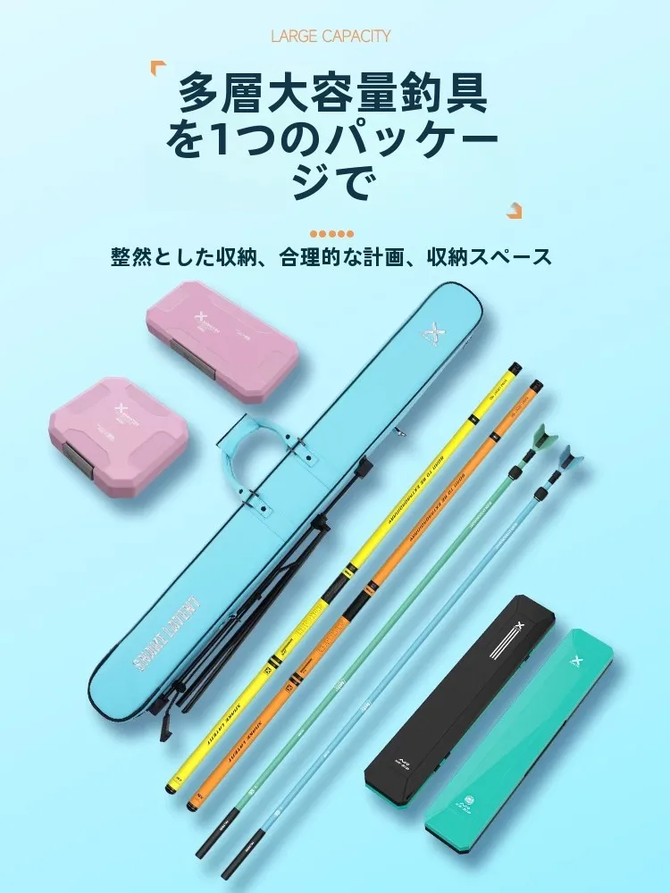高級便携型釣り具バッグ：ロッドケース・傘付き・大容量の実用性と使い方