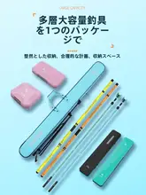 高級便携型釣り具バッグ【ロッドケース・傘付き・大容量】