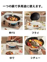 モカ色の琺瑯鍋【精鉄製・無煙調理・家庭用・多機能炒め鍋】