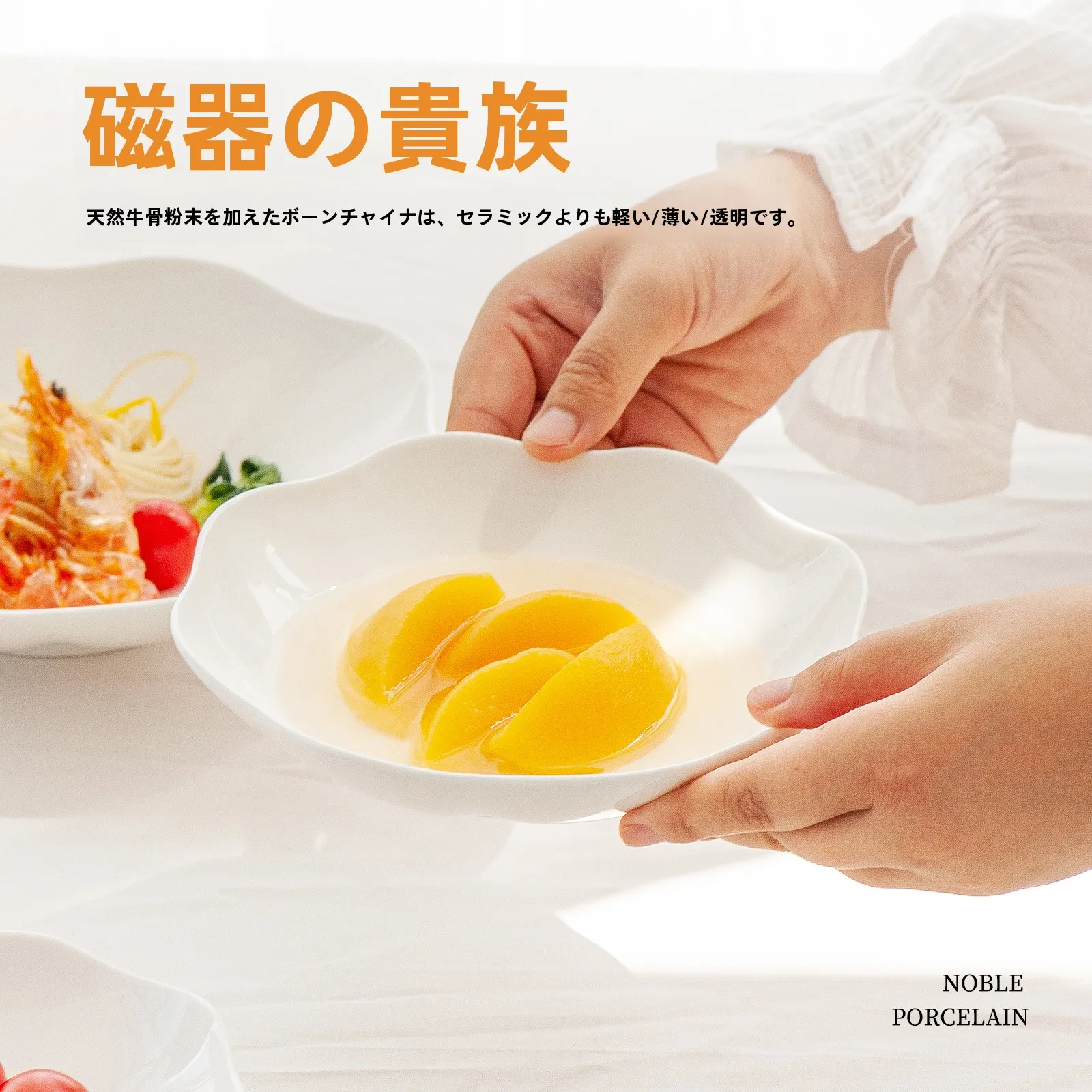 パンプキン食器セット：新中式風ボーンチャイナセラミックの使い方と選び方