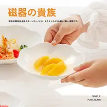 パンプキン 食器 セット 家庭用 ボーンチャイナ セラミック ホワイト