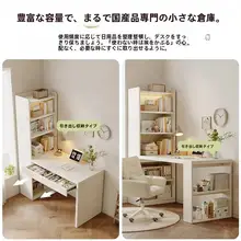 リビング用の実木製子供書棚【多層収納・ウォールシステム・落地型】