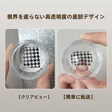 耐酒精シリコンネイルスタンプツール【洗える・高透過・超粘着の鋼板デザイン印刷用】