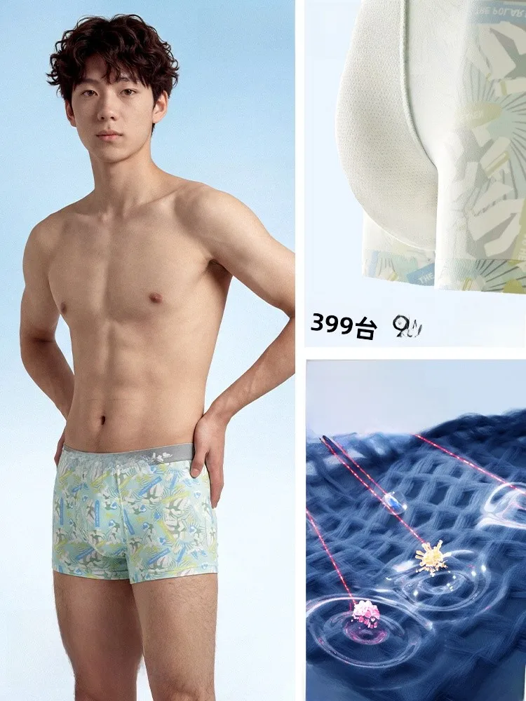 夏の1日で汗を気にしない、そんな“アイスシルク”の選び方は？