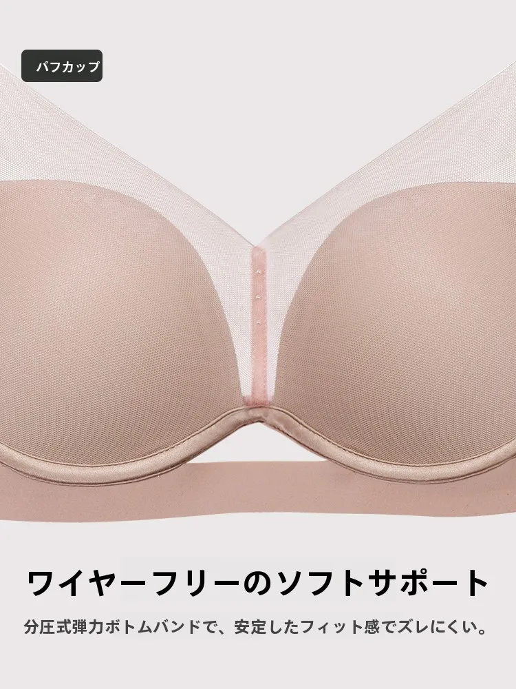 育乳ブラ ナイトブラ とは？愛慕の極上の柔らかさが実現する夜間ケアセット