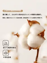 モダール製花柄寝具セット【高級感あるデザイン・ホテルスタイル・布団カバー・シーツ  付き】（セットアップ対応）