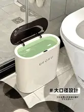 自動開閉センサー付きゴミ箱【家庭用・トイレ・隙間収納可】
