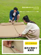 自動膨張式 テント用マット【防水・厚手・アウトドアキャンプ用】