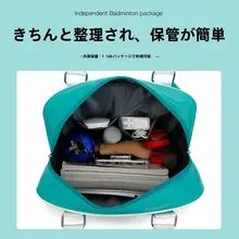 男女兼用 バドミントンバックパック【ショルダー・スリムデザイン・ジム用】