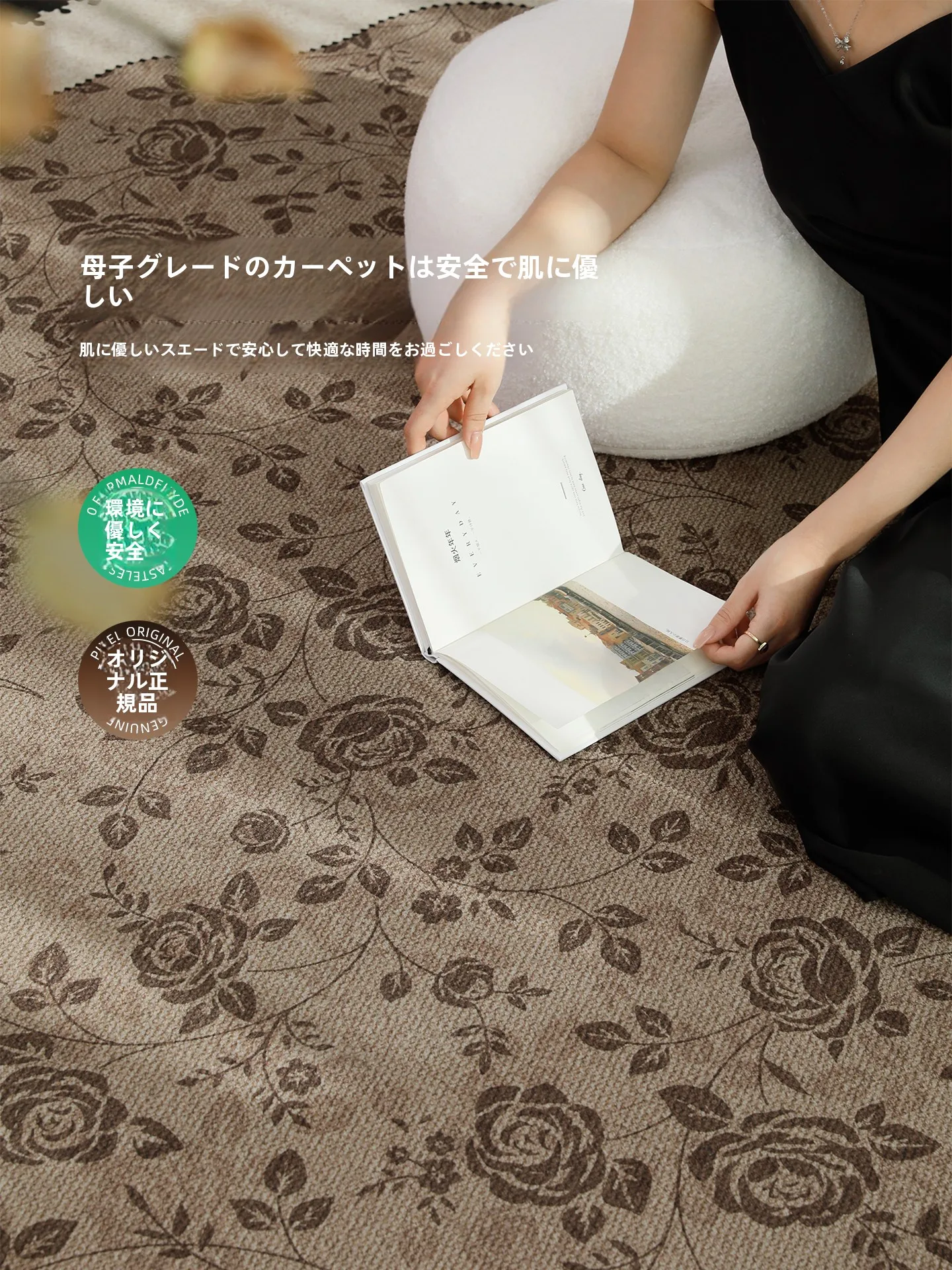 ラグ ダイニング マット：中古風デザインと防音性能を備えたリビング用厚手マットの実用性解析