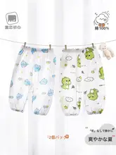春秋用 蚊除け子供用パンツ【薄手・綿100%・カジュアルデザイン】（セットアップ対応）