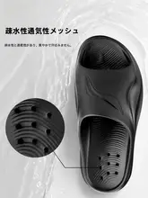 快適な夏用ビーチサンダル【男女兼用・防滑・厚底・一文字型】