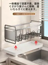 キッチン用食器収納ラック【水受けトレイ付き・洗面器や食器の乾燥に最適】