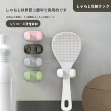 キッチン用 便利なスプーン収納ラック【壁掛け・シリコンフック付き・調理器具保管】
