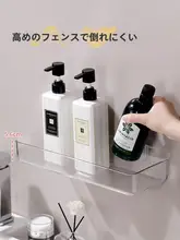 収納ラック 浴室 穴あけ不要 壁掛け 洗面台 洗手台 壁面化粧品 収納ボックス