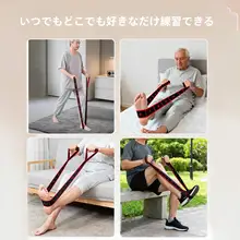 抗阻力トレーニングバンド【筋力強化・大臀筋・腕・脚用・高齢者向け】