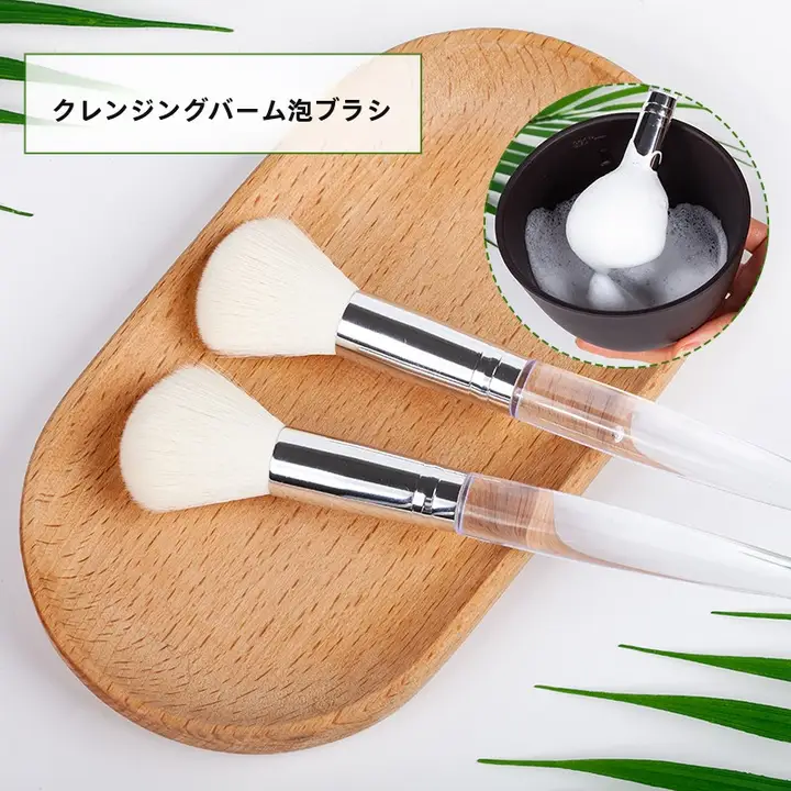 洗面用泡立てブラシ【極上の柔らかさ・ナイロン製・フェイシャルマスク用】