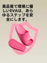 子供用ルームサンダル【夏用・男女兼用・浴室・室内用】（セットアップ対応）