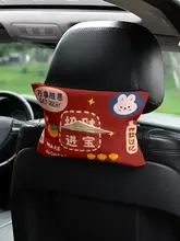 車用ティッシュボックス【掛け式・コンソールボックス・サンバイザー対応】