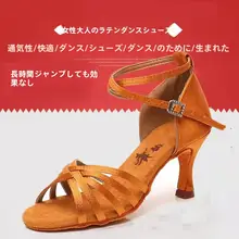 女性用 ラテンダンスシューズ【夏用・ソフトソール・中低ヒール・白色・子供用・プロ仕様】