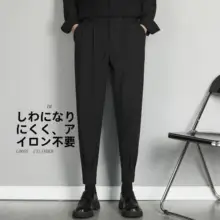 黒色ハラーボトム メンズパンツ【九分丈・カジュアル・マーチンブーツに最適】