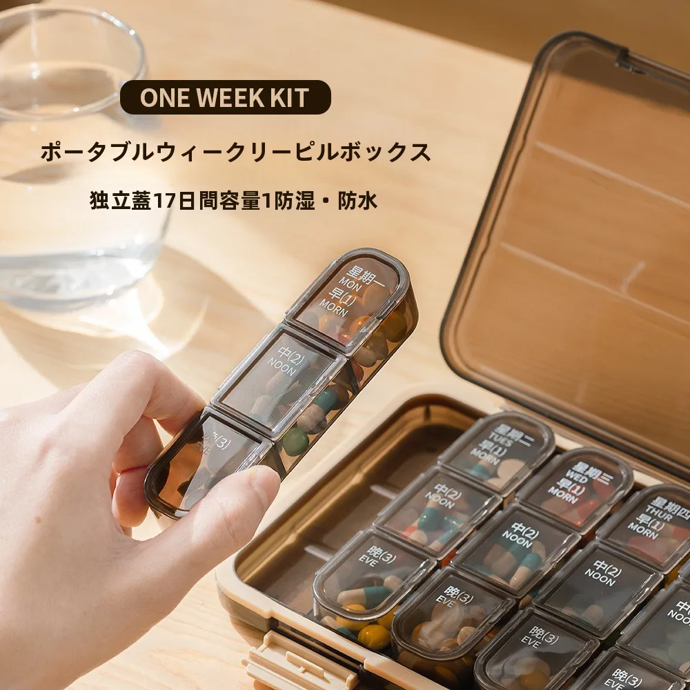 大容量薬剤分装ケース：7日間服用リマインダー付きで高齢者向け薬管理を実現