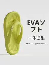 夏用男女兼用シンプルビーチサンダル【通気性・防滑・柔らかいソール・カジュアル】