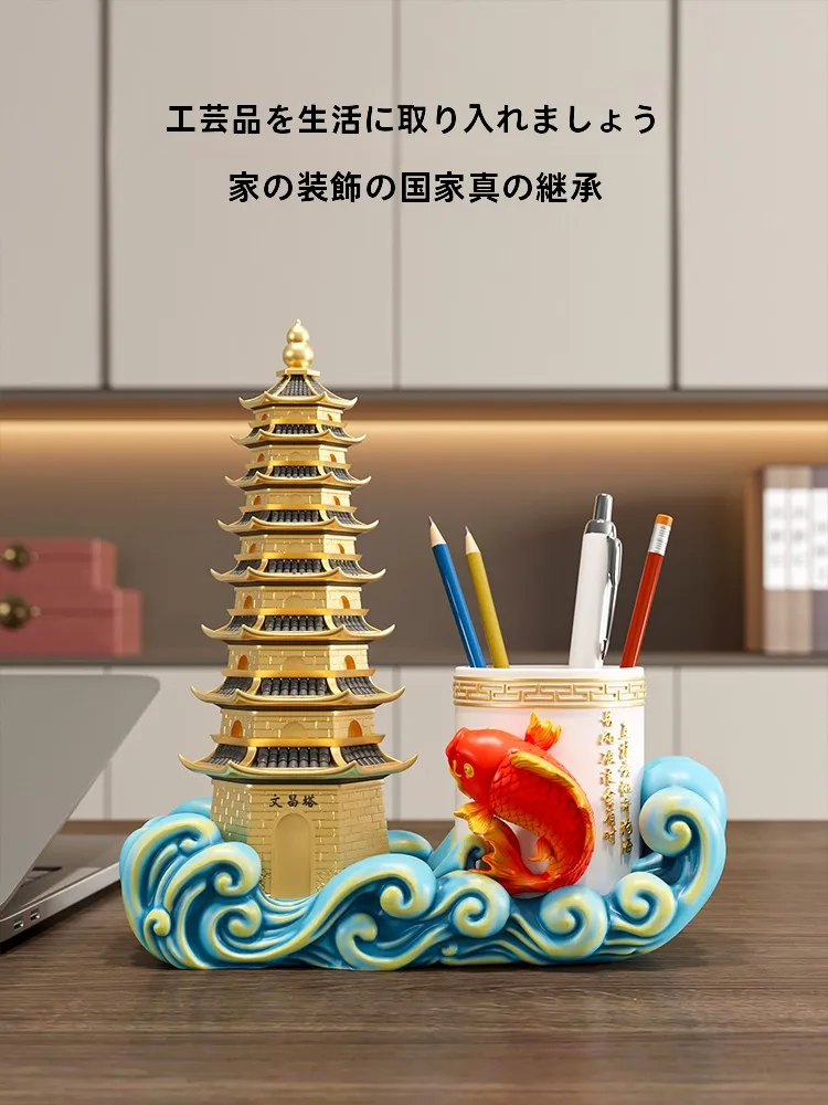 文昌塔ペン立て：新中式办公空间中的祝福型桌面收纳解决方案