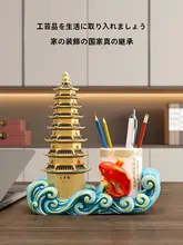 文昌塔 ペン立て 開運 昇進祈願 卓上収納 デスク インテリア 置物 高級感 オフィス リビング