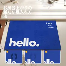 マット トイレの入り口 家庭用 滑り止め シルクループ シンプルで高級感
