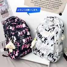 おしゃれなデザインのバックパック【文房具用・中学生・高校生・大学生向け・小学生】