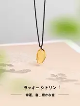 天然黄水晶ペンダントネックレス【不規則デザイン・女性用・毛糸風】