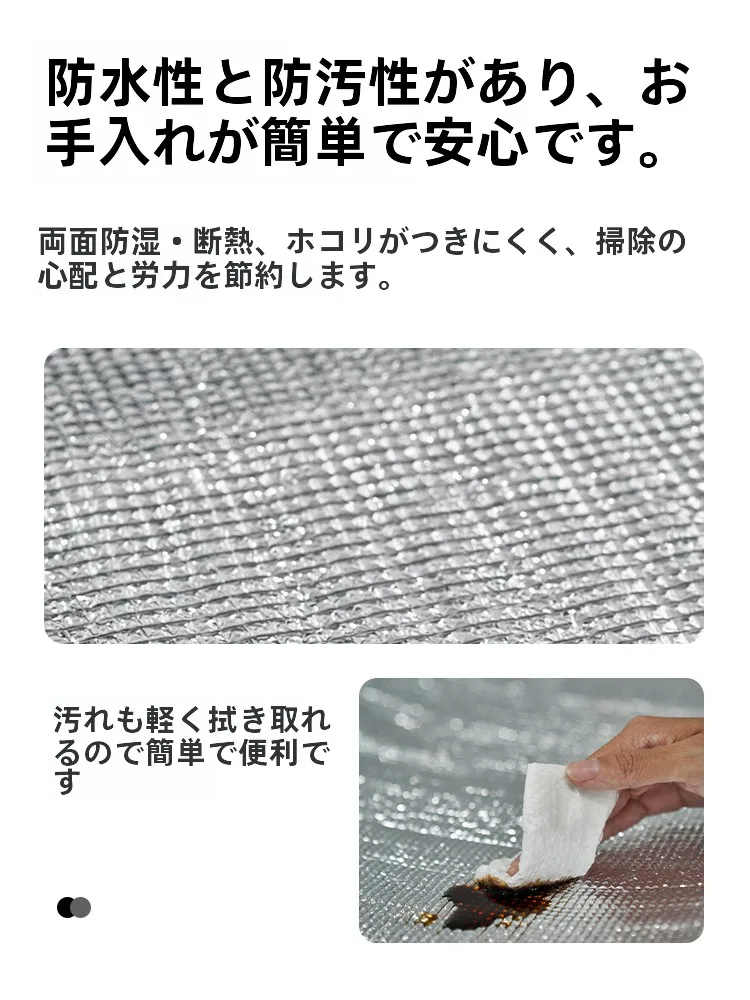 防水シートを選ぶときに迷うのは、本当に何が違うの？